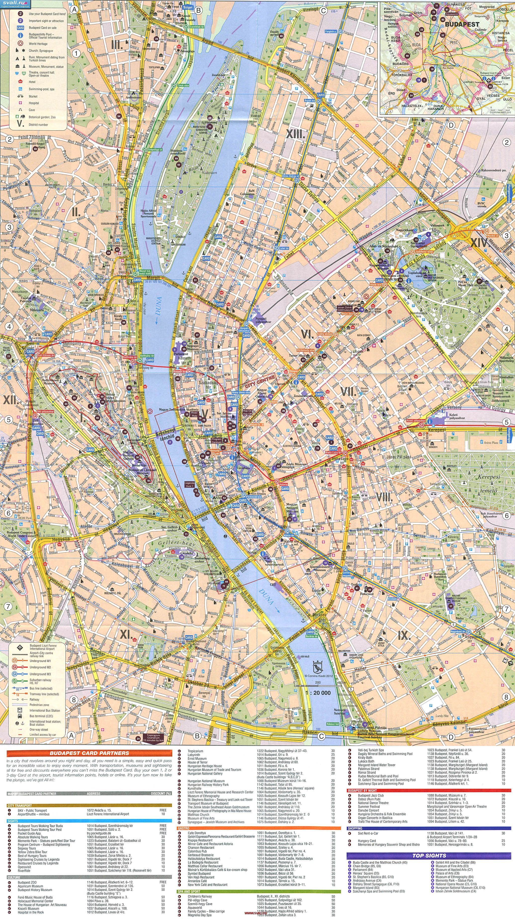Подробная туристическая карта Будапешта с указанием достопримечательностей, Венгрия (англ.)