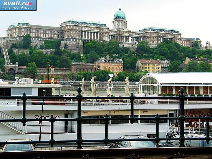 Королевский дворец, Будапешт, Венгрия.