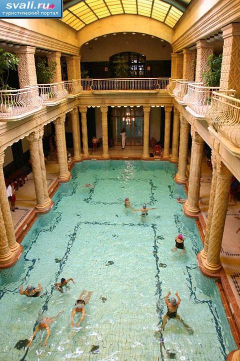 Купальни Гелерт (Gellert Baths), Будапешт, Венгрия.