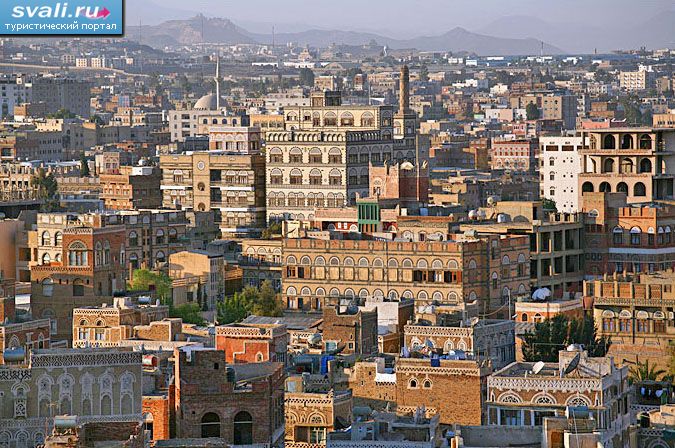 Сана, Йемен.