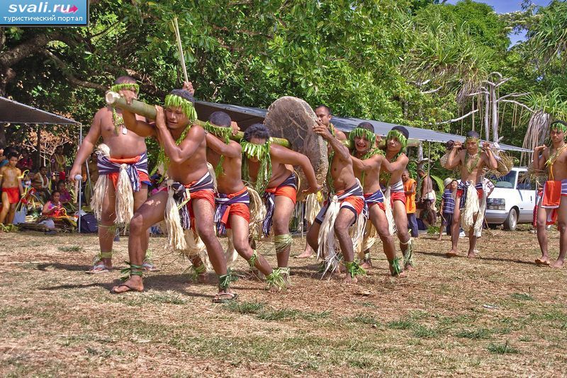 Праздник Yap day, остров Яп, Федеративные Штаты Микронезии.