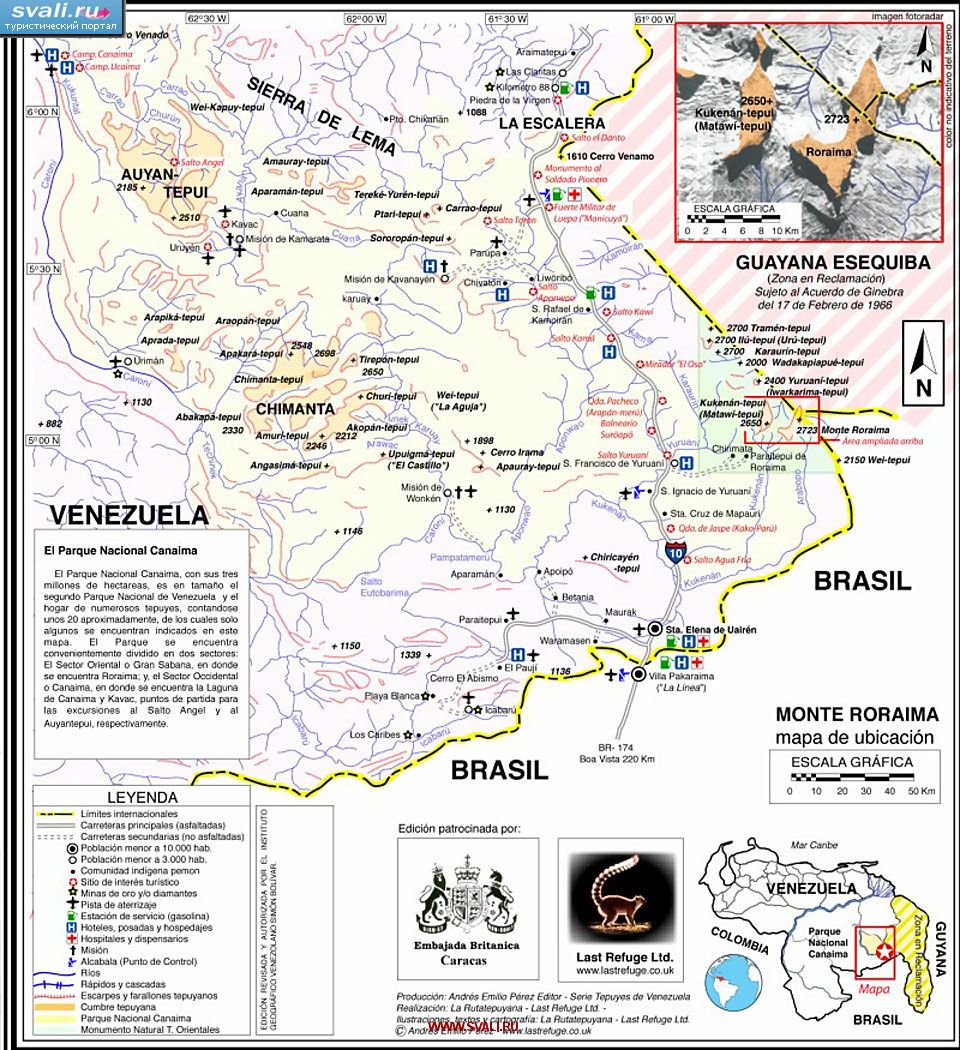 Карта национального парка Канайма (Canaima), Венесуэла (исп.)