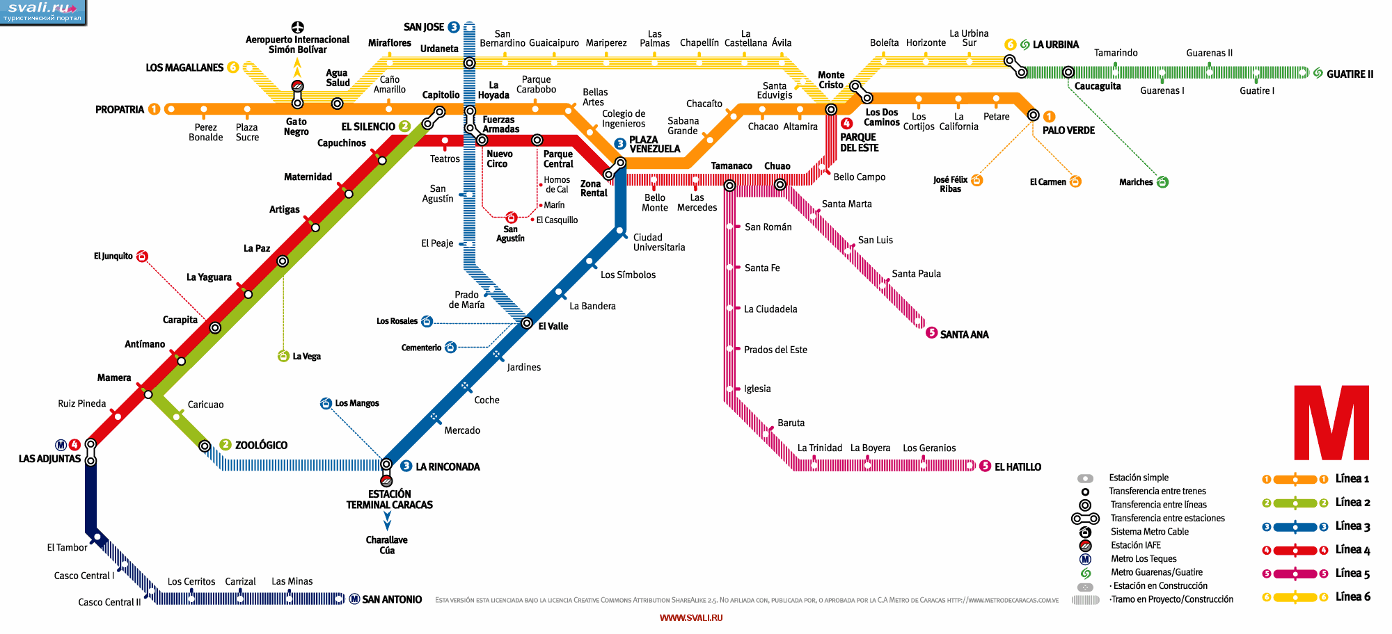 Схема метро Каракаса, Венесуэла (исп.)