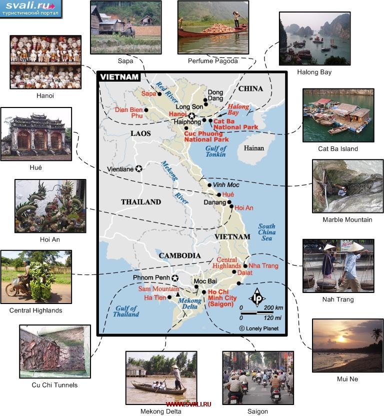 Туристическая карта Вьетнама (англ.)