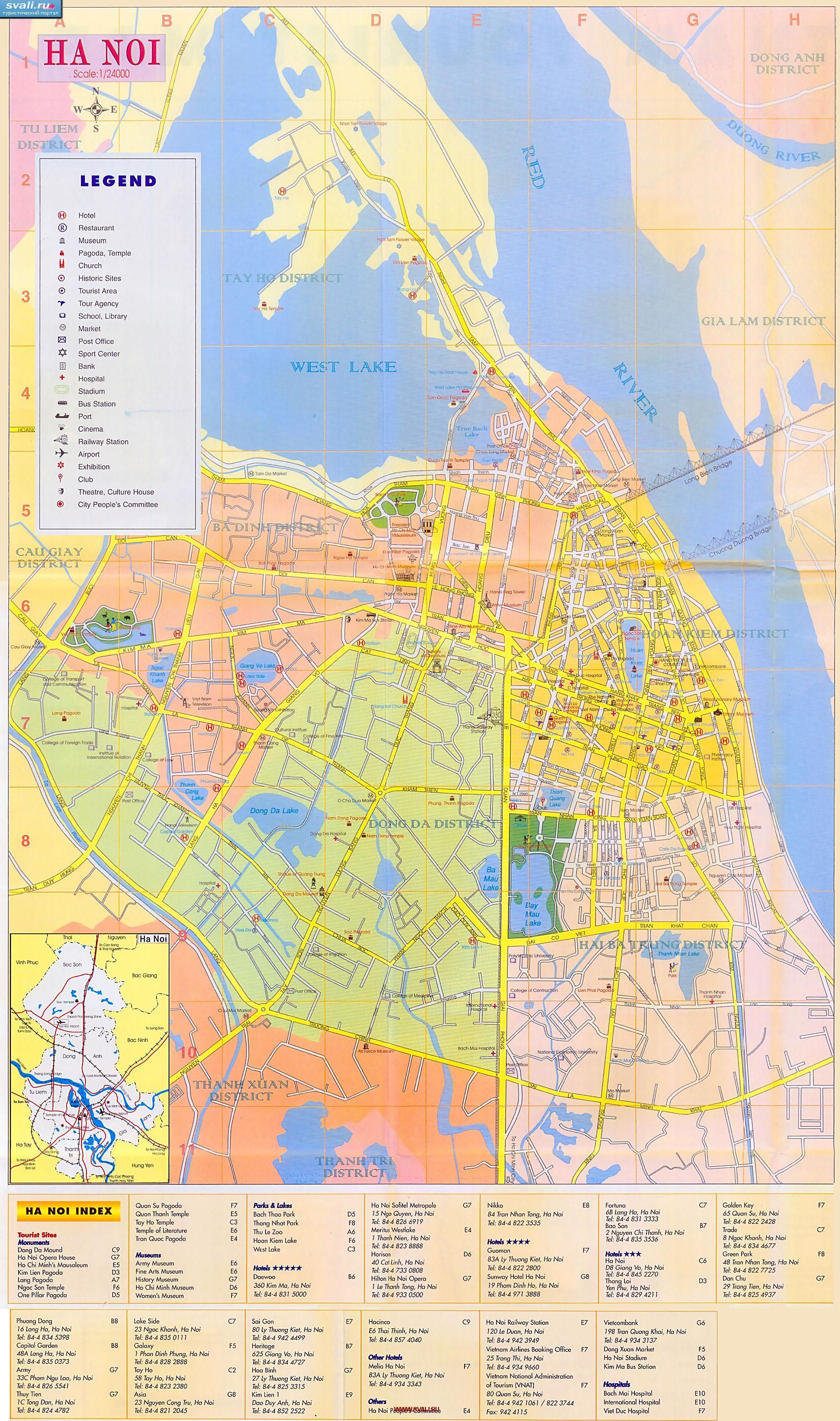 Карта города Ханой (Ha Noi), столицы Вьетнама (англ.) 