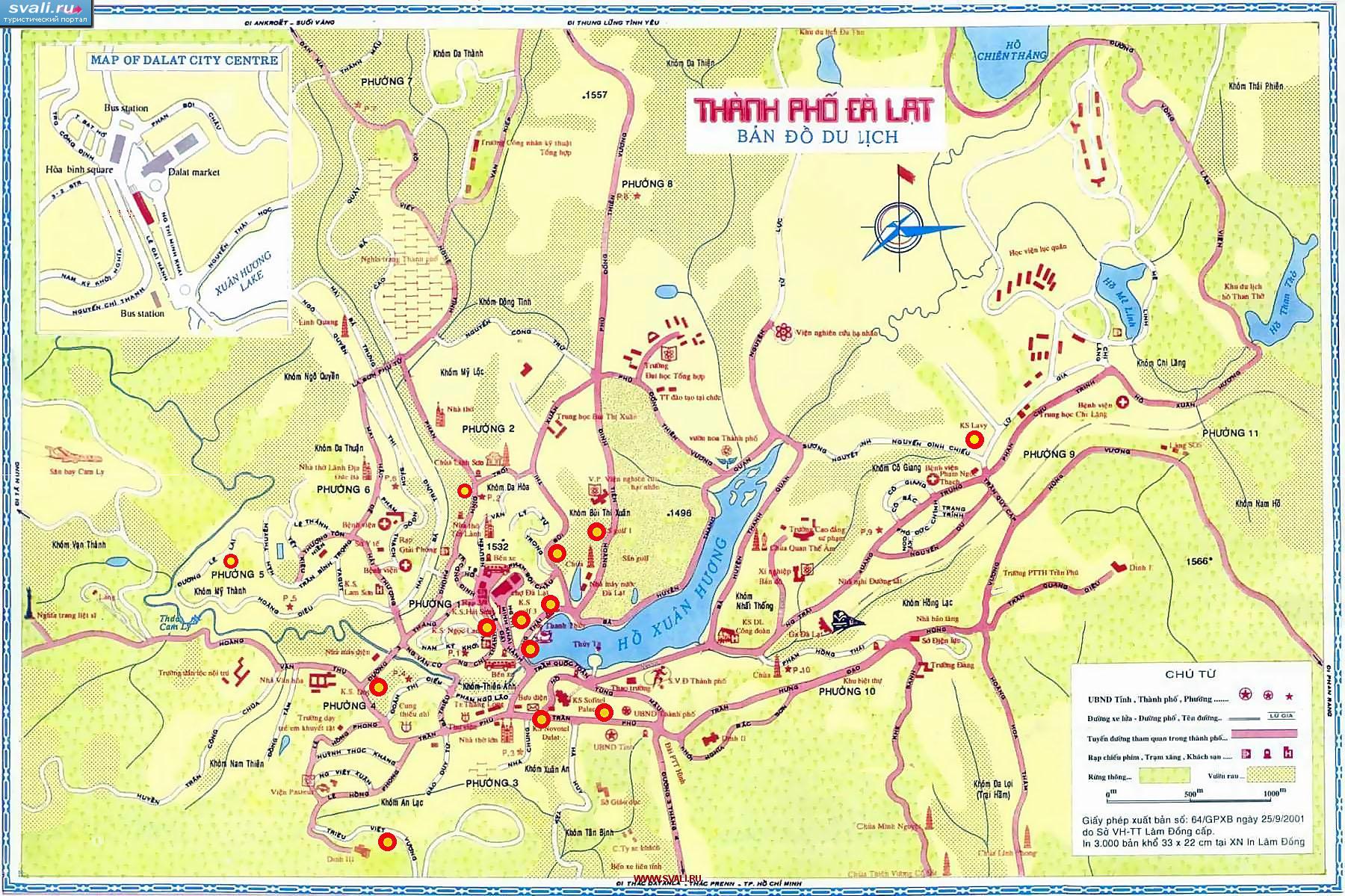 Туристическая карта Далата (Da Lat), Вьетнам (англ.)