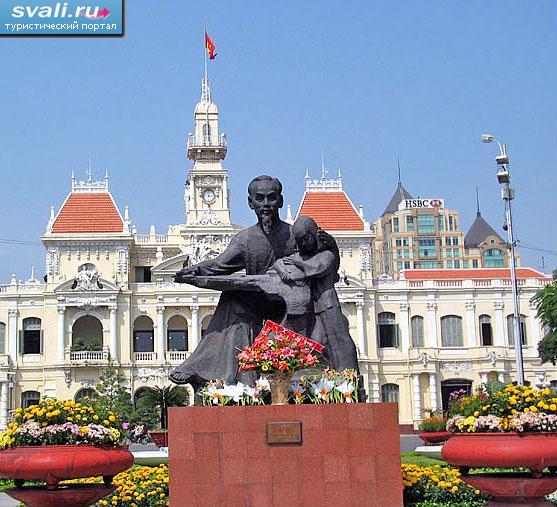  ,  (, Ho Chi Minh City), .