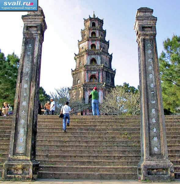 ������� (������, Ho Chi Minh City), �������.