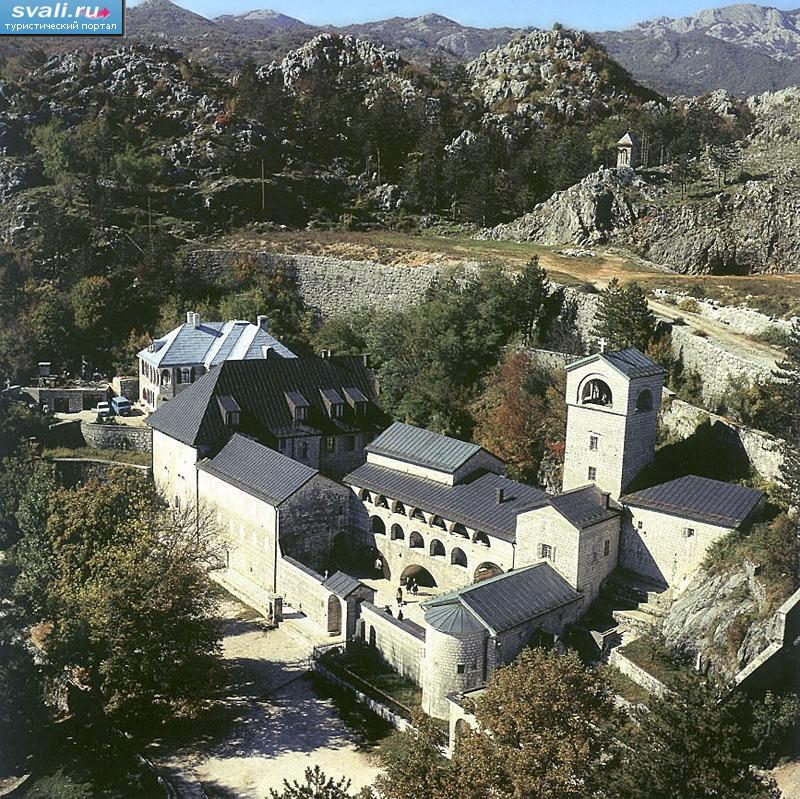 Цетиньский монастырь, Черногория.