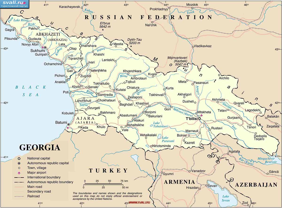 Подробная Карта Абхазии
