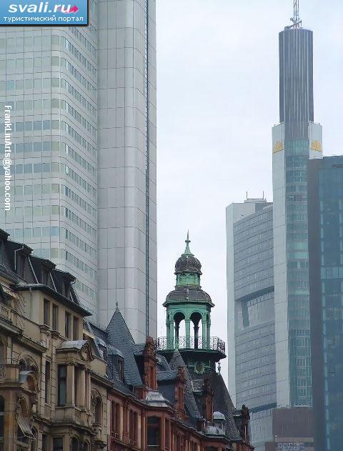 Франкфурт, финансовый центр Германии.