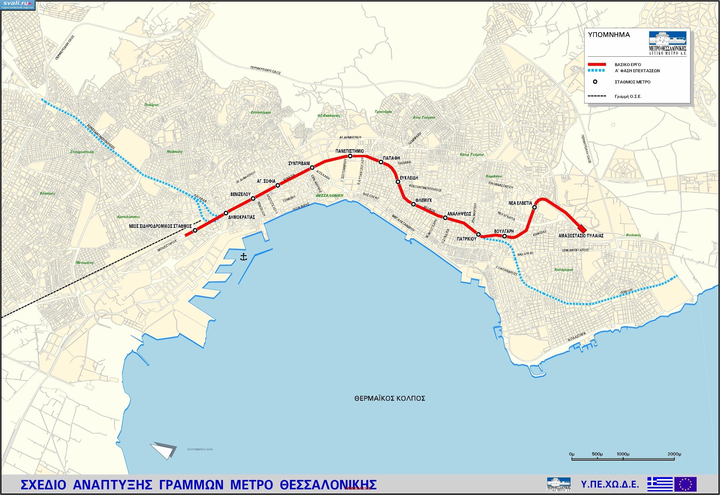 Карта метро Салоников, Греция (гр.)