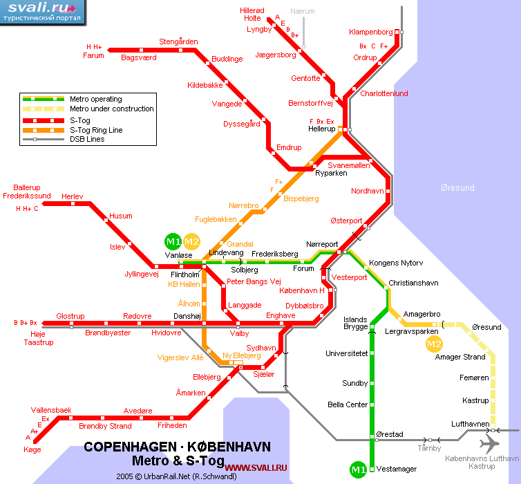 схема метро копенгагена