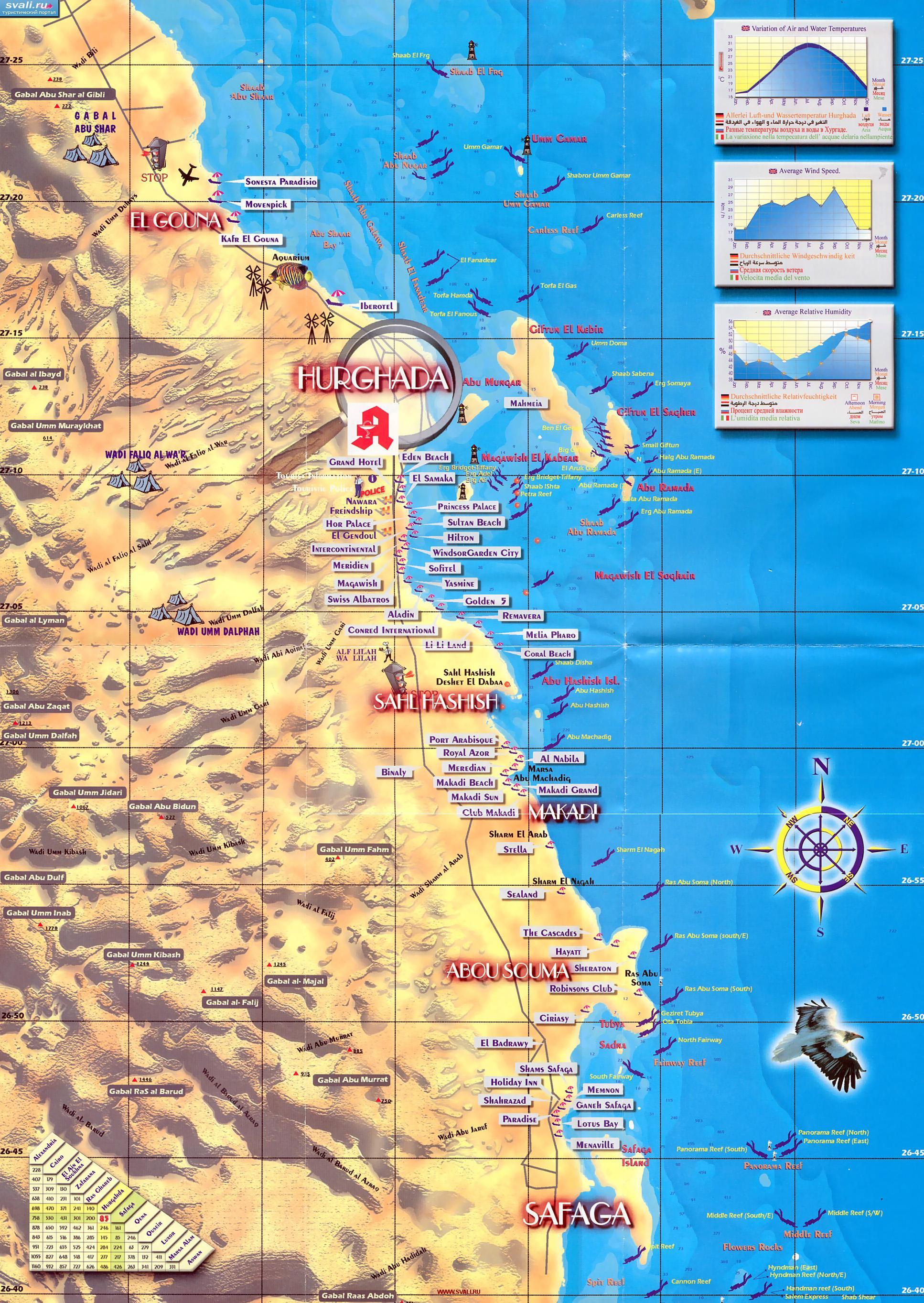 Туристическая карта окрестностей Хургады с отметками глубин, Египет.