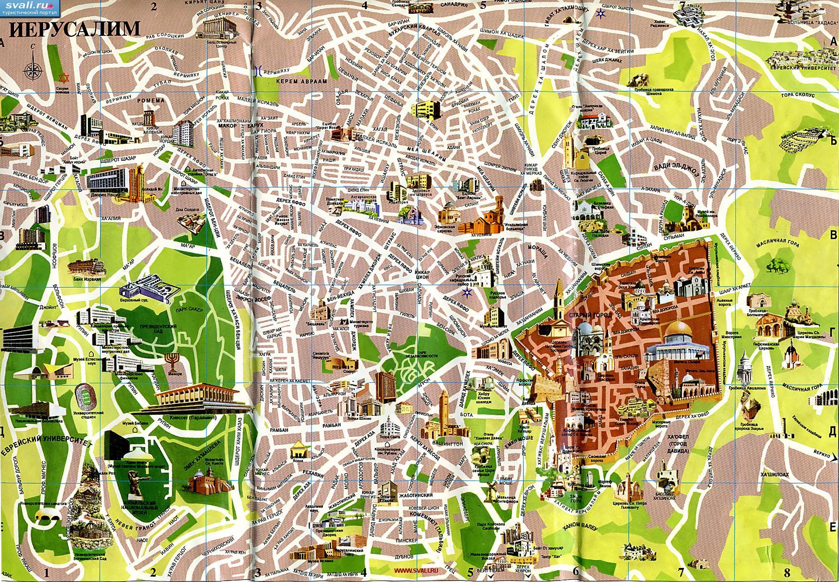 Подробная туристическая карта Иерусалима на русском языке с указанием достопримечательностей, Израиль.