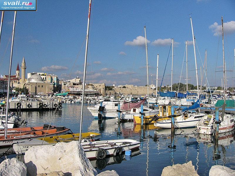 Порт Акко, Израиль.