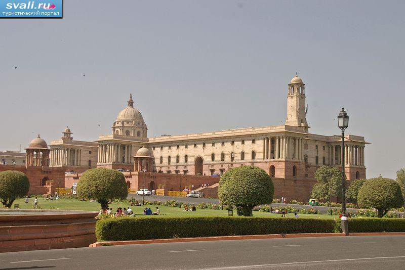 Здание Секретариата, Дели, Индия.