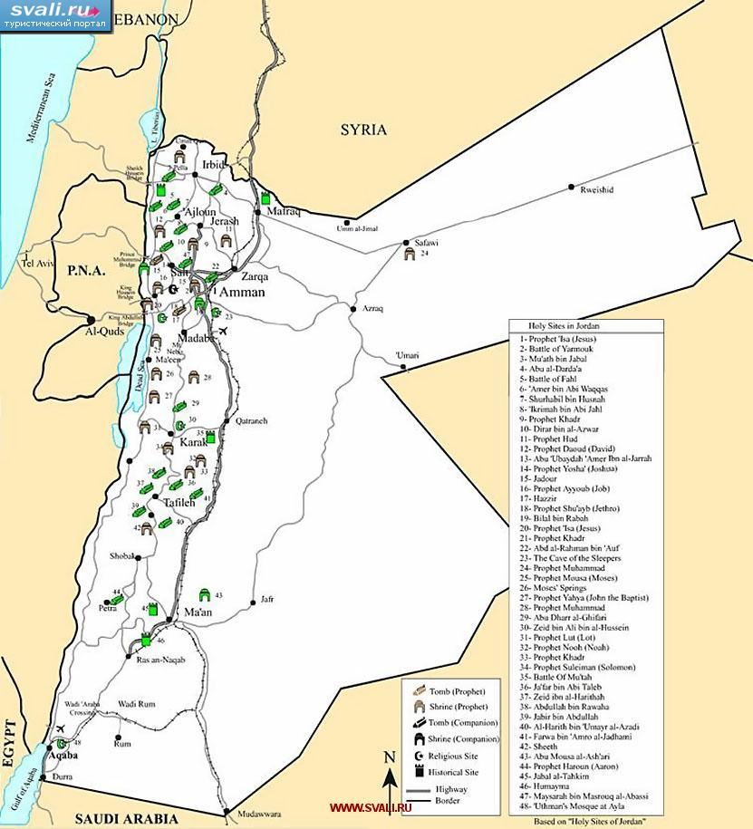 Карта святых мест Иордании (англ.)