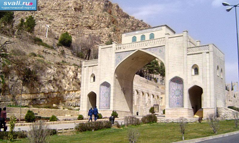 Ворота Коран, Шираз, Иран.