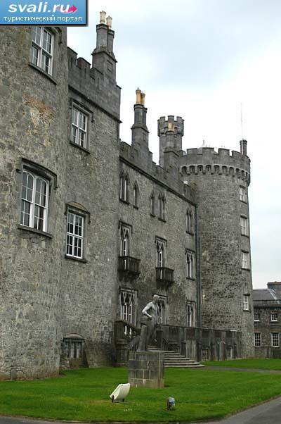 ����� "Kilkenny", ��������.