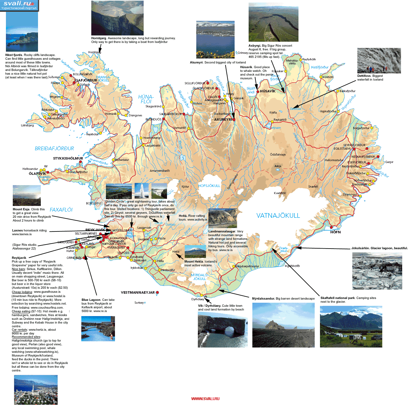 Туристическая карта Исландии (англ.)