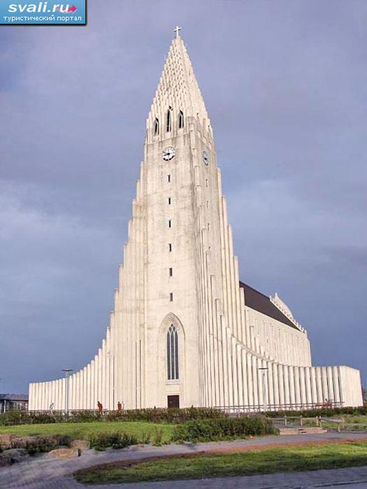   (Hallgrimskirkja), , .