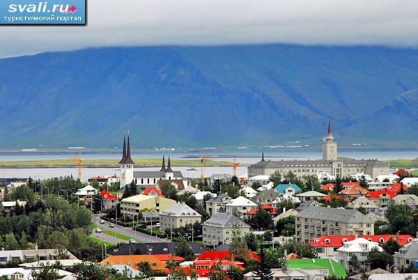 Рейкьявик, Исландия.