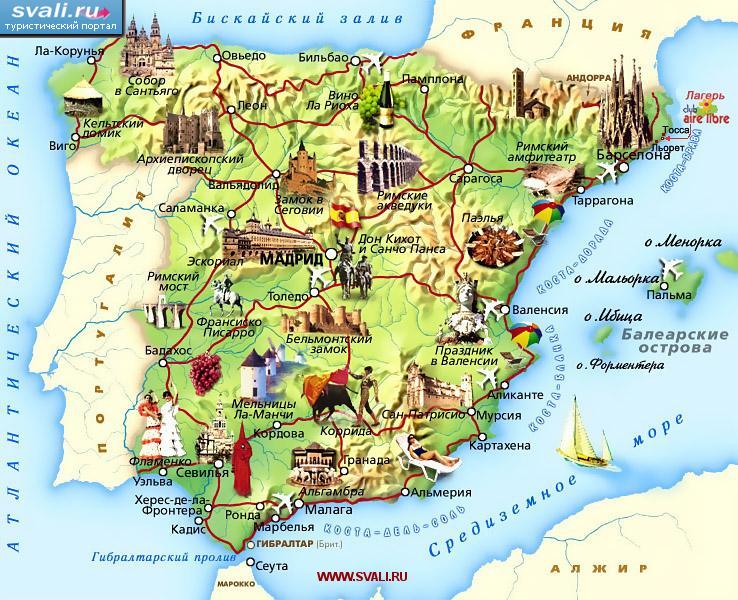 карты : Испания. Карта достопримечательностей.
