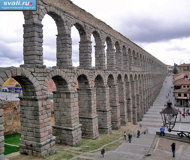 Римский акведук, Сеговия (Segovia), Испания.
