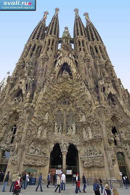    (La Sagrada Familia), , .