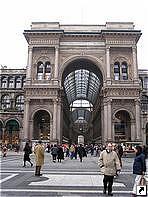 Милан, Италия.