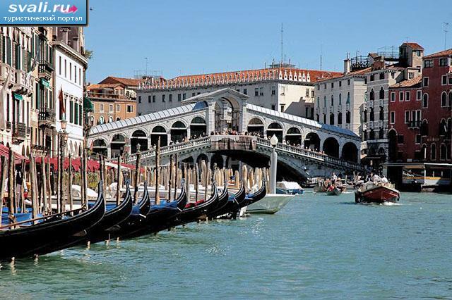   (Ponte di Rialto), , .