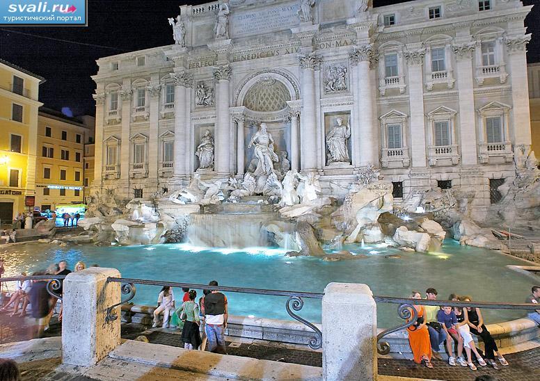 Фонтан Треви ночью, Рим, Италия. | Италия | фотографии | Туристический ...