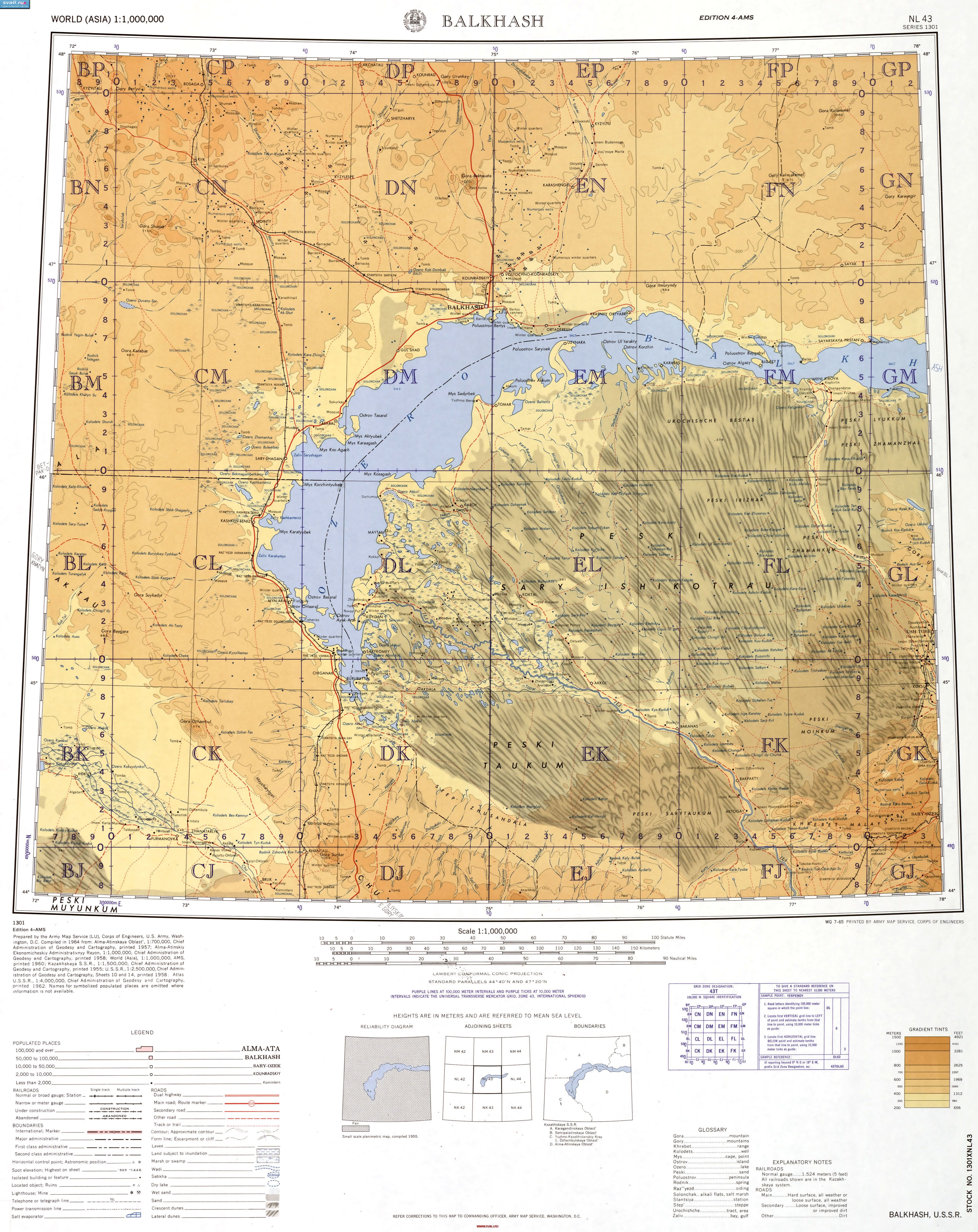 Подробная топографическая карта окрестностей озера Балхаш, Казахстан (англ.)