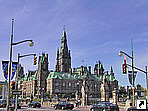 Парламент (западная часть), Оттава, провинция Квебек, Канада.