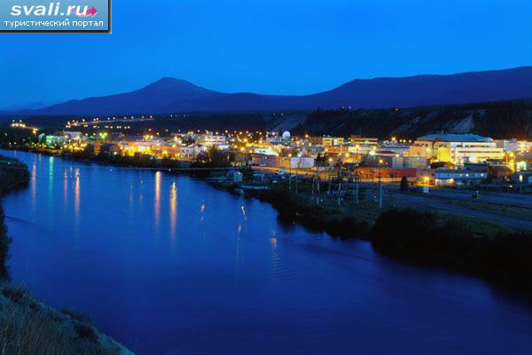 Уайтхорс, провинция Юкон, Канада. | Канада | фотографии | Туристический ...