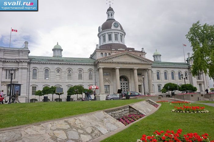 Городская ратуша Кингстона, провинция Онтарио, Канада. | Канада ...