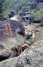   (Huangshan),   (Anhui), .