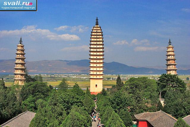 Три пагоды монастыря Чуншэн (Chongshen Monastery), город Дали (Dali), провинция Юньнань (Yunnan), Китай. 