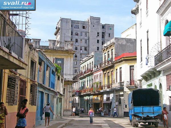 Улица Гаваны, Куба.