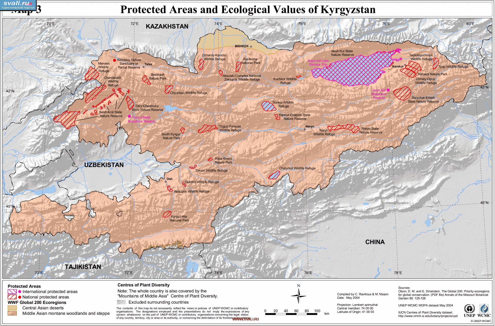 Карта национальных парков Киргизии (англ.)