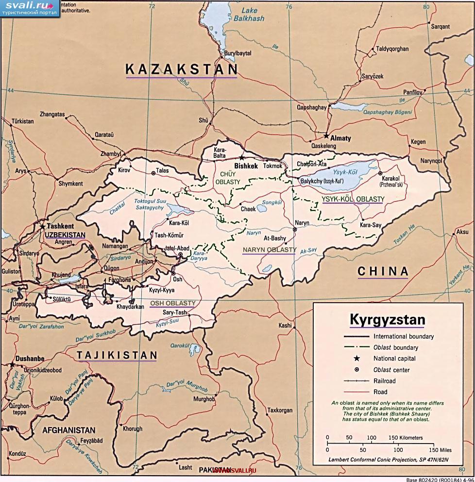 Карта Киргизии (англ.)