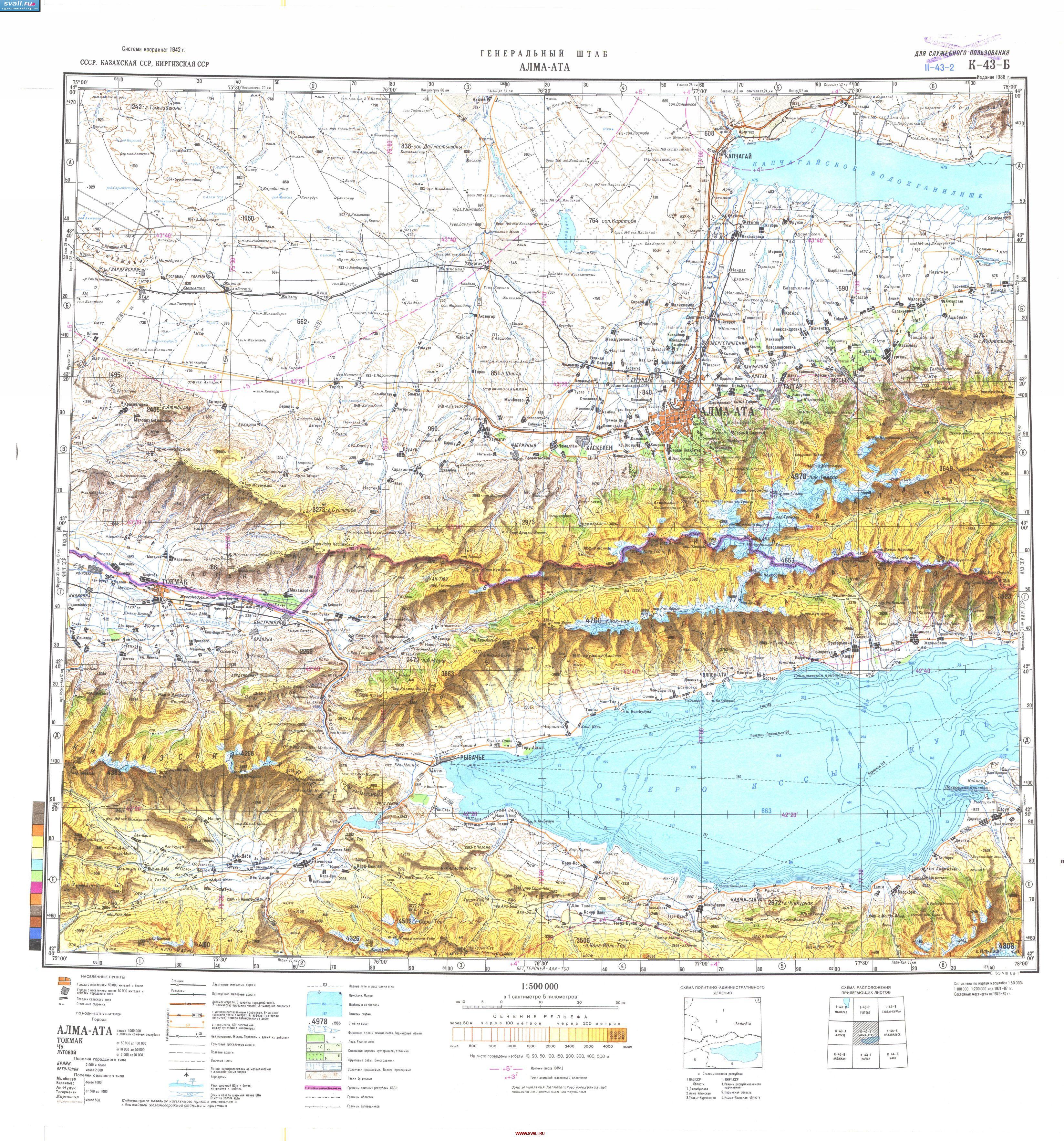 Топографическая карта окрестностей озера Иссык-Куль, Киргизия.