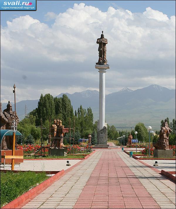 Национальный киргизский комплекс "Манас-Ордо", Талас, Киргизия.