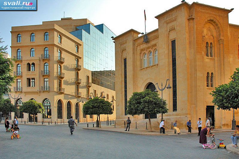 Здание парламента, центр Бейрута, Ливан.