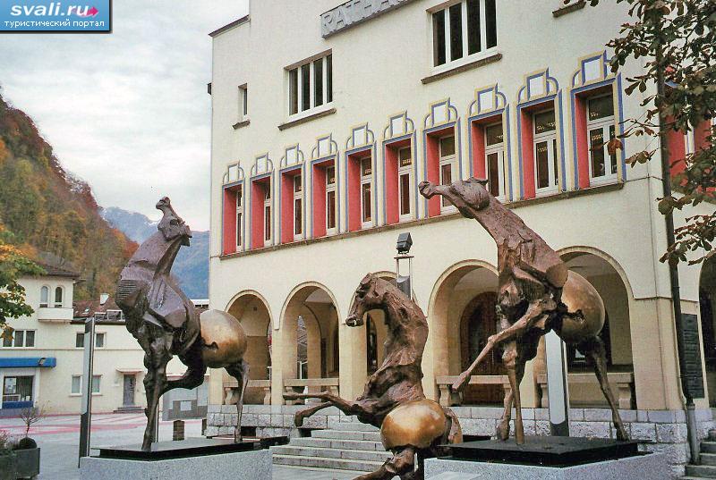 Статуи у здания городской ратуши, Вадуц, Лихтенштейн.