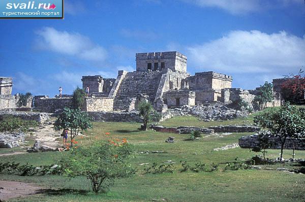 ����� (Tulum), �������.