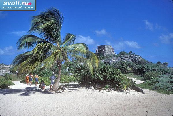 ����� (Tulum), �������.
