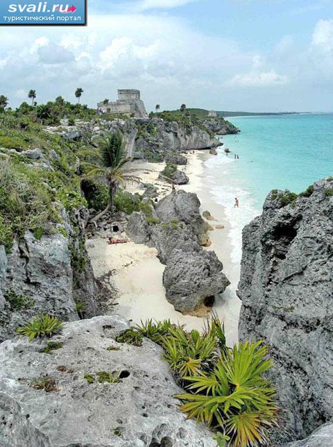 ����� (Tulum), �������.