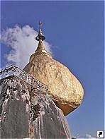 Золотой камень, (Golden Rock), Кьяикто (Kyaiktiyo), Мьянма (Бирма).